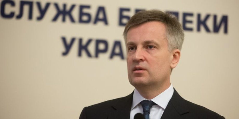 Валентин Наливайченко / Фото: telegraf.com.ua