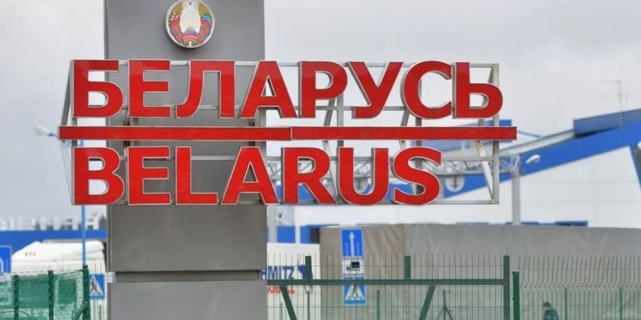 Білорусь, ВСУ, військові, ООС, заборона на в'їзд,