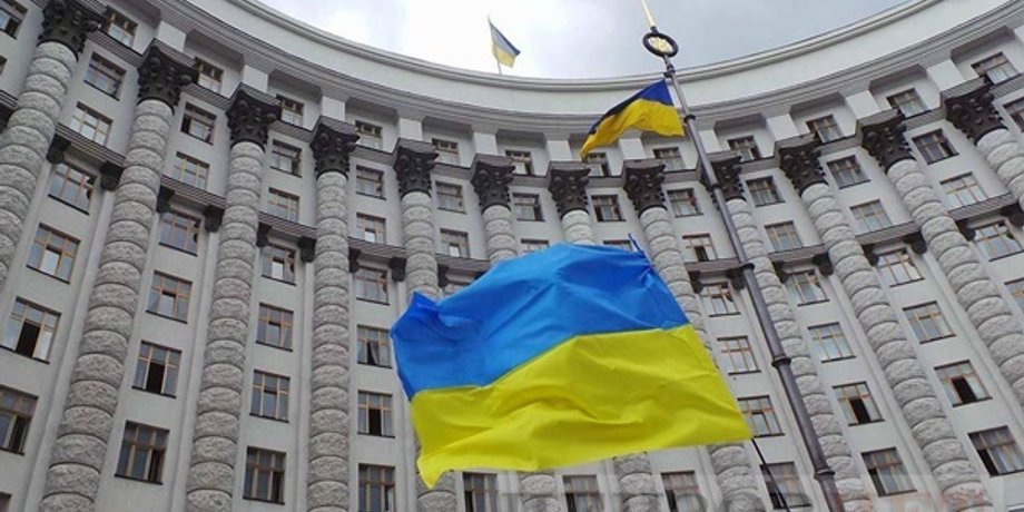 Фото: mtot.gov.ua