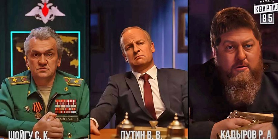 сериал Бункер, сериал квартала, сатирический сериал, сатира на путина, пародия на путина, квартал-95