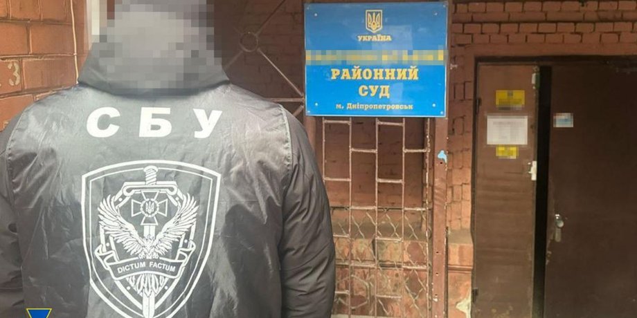 новости днепра, судья, суд, квартира, мошенничество, недвижимость днепр, аренда квартир днепр, аренда квартир днепр