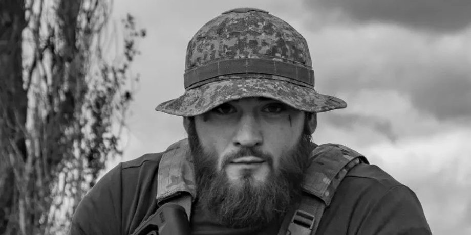 Данило Ляшук "Моджахед, смерть Моджахеда