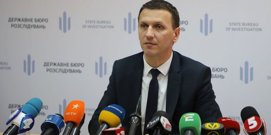 Фото: dbr.gov.ua