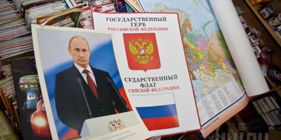 УНИАН