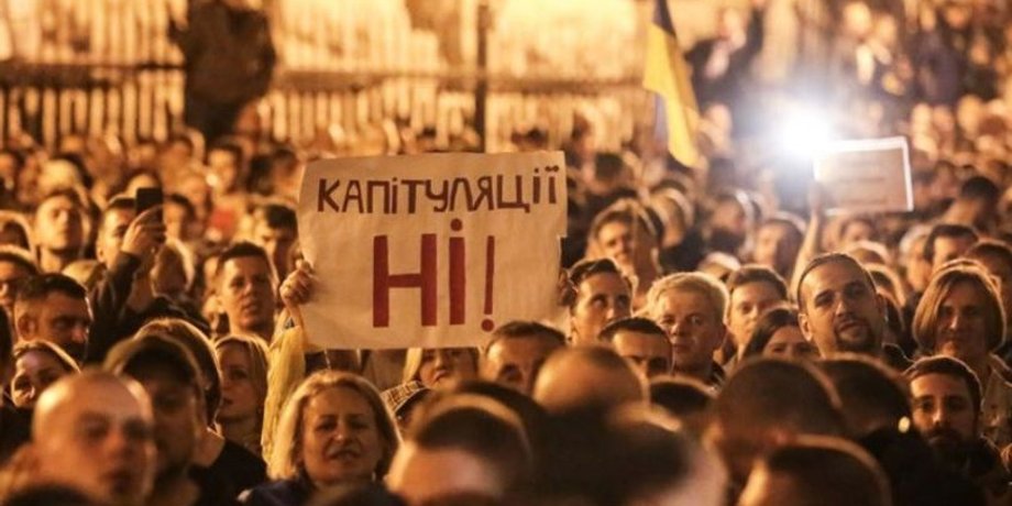 Фото: censor.net.ua