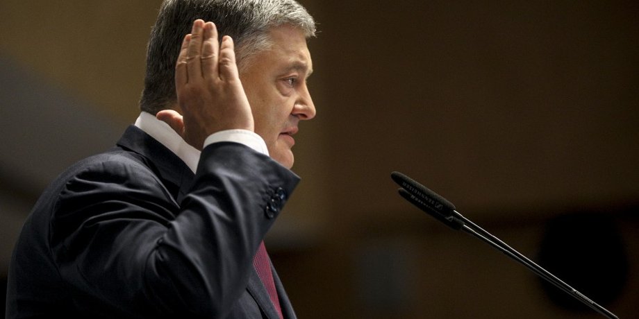 Фото: пресс-служба президента Украины