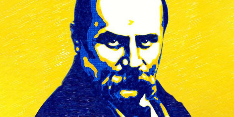 Тарас Шевченко