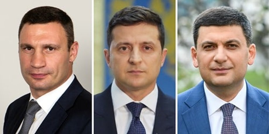 Зеленский, Кличко, Гройсман, рейтинг