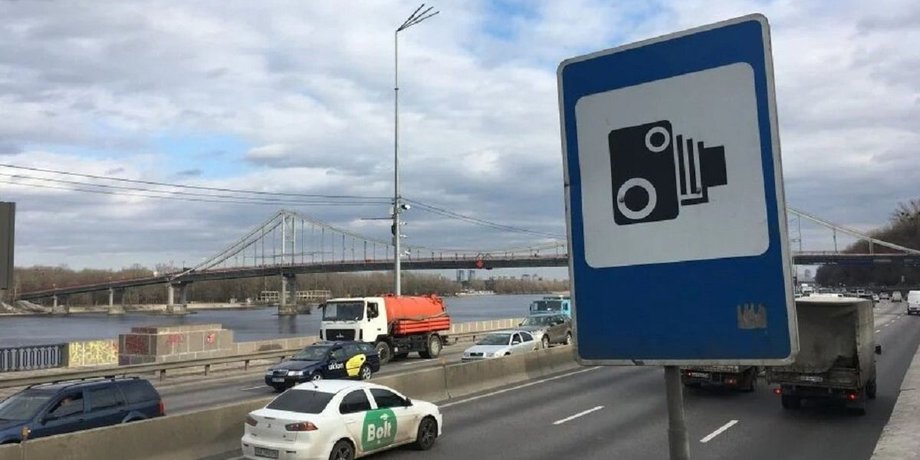 ПДД, нарушения, камеры, фотовидеофиксация,