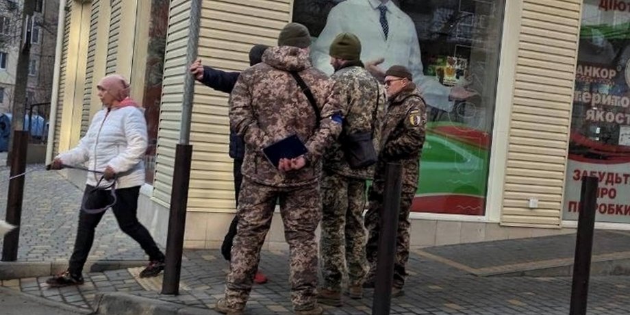 повестки, раздача повесток, повестки украина