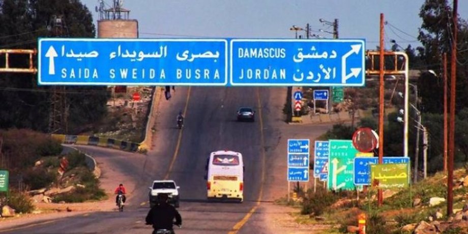 Фото: نداء سوريا