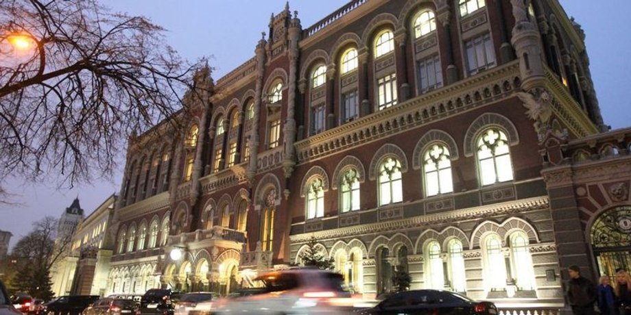 Здание Нацбанка / Фото: ukrafoto.com