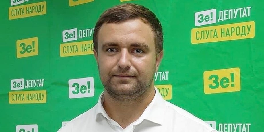 Алексей Ковалев нардеп слуга народа предатель коллаборант