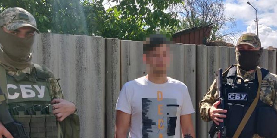 СБУ задержание корректировка ракетные удары предатели Укрзализныця