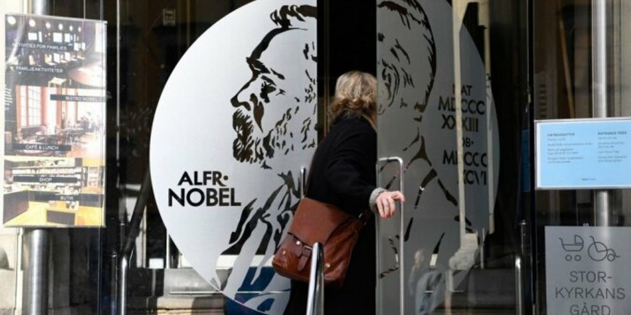 Фото: Deutsche Welle
