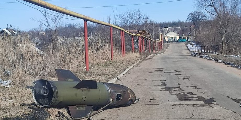 Обломки ракеты "Точка У"