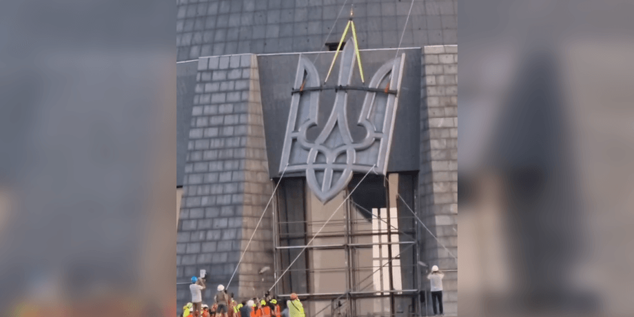 родина мать, герб украины, трезубец, герб родина мать , щит родина мать, герб СССР
