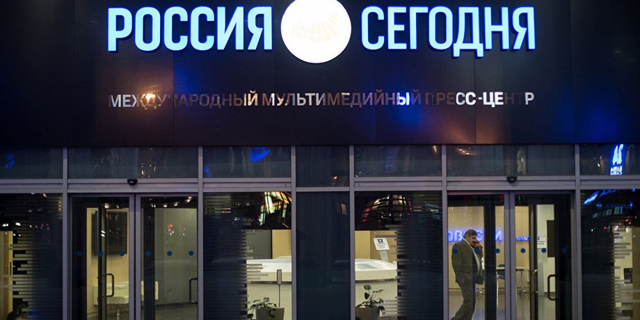 Фото: Sputnik
