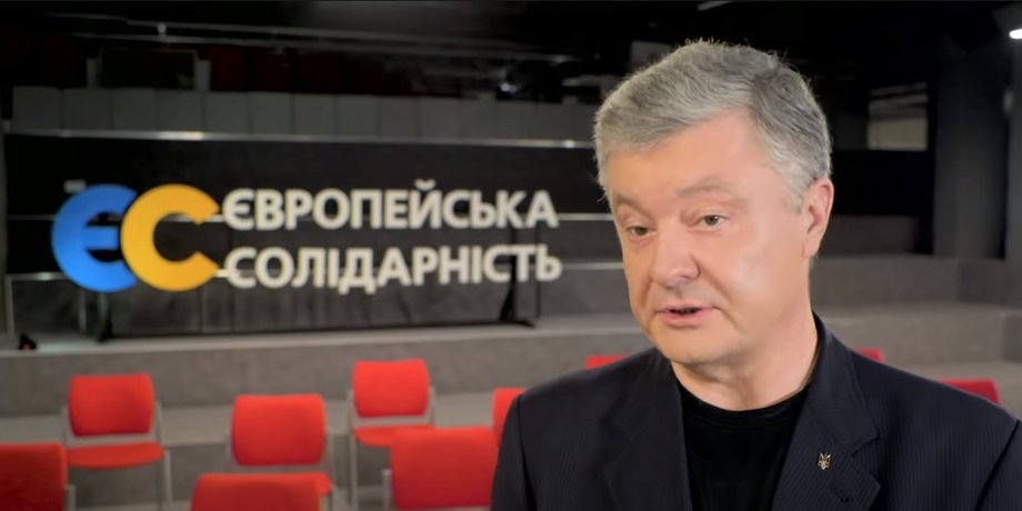 Петр Порошенко / Скриншот