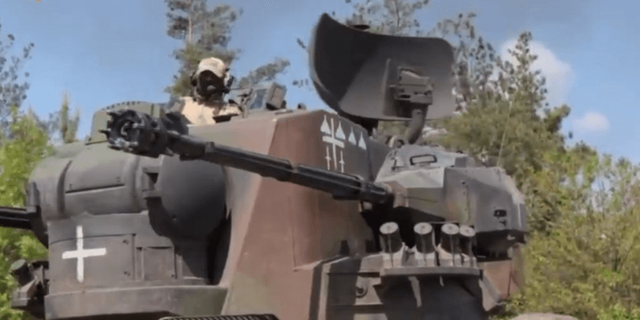Gepard