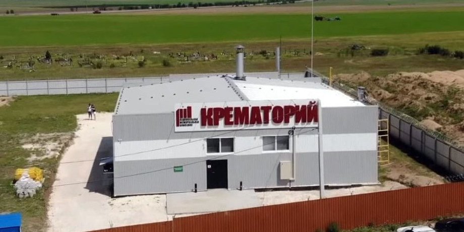 крематорий в гвардейском, крематорий, крематорий крым
