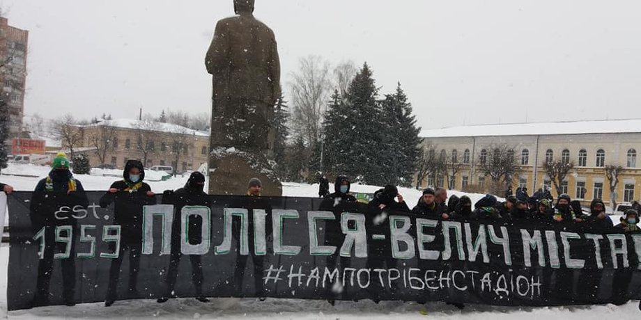 ультрас, житомир, стадион, клуб полесье, стадион полесье, ремонт, акция
