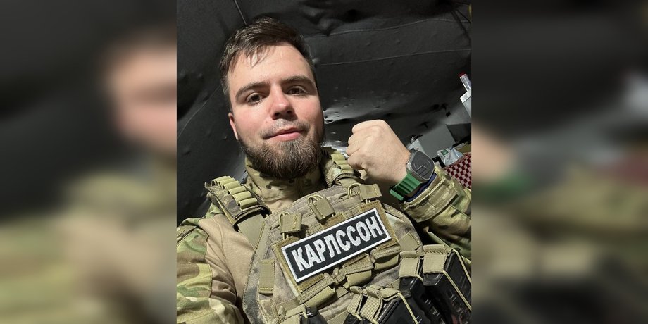 Боец ВС РФ, Карлсон, Ахмат, некролог, война в Украине
