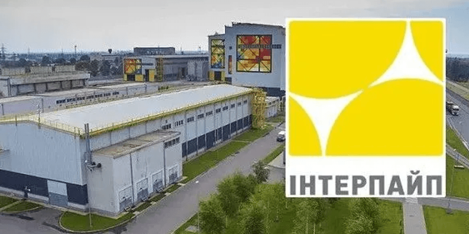 Інтерпайп