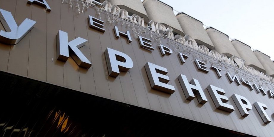 Фото: ТСН