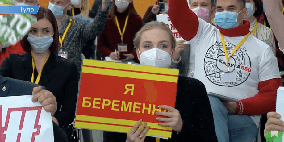 Путин, владимир Путин, пресс-конференция, журналистка, я беременна