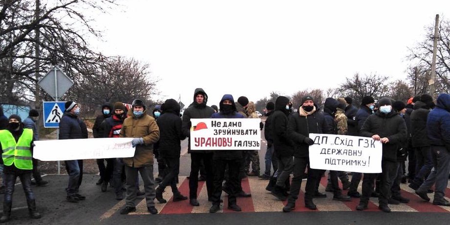 шахтеры, забастовка, перекрытие дороги