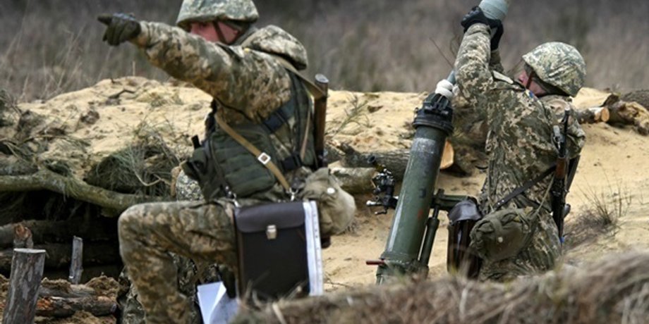 Фото: Минобороны Украины