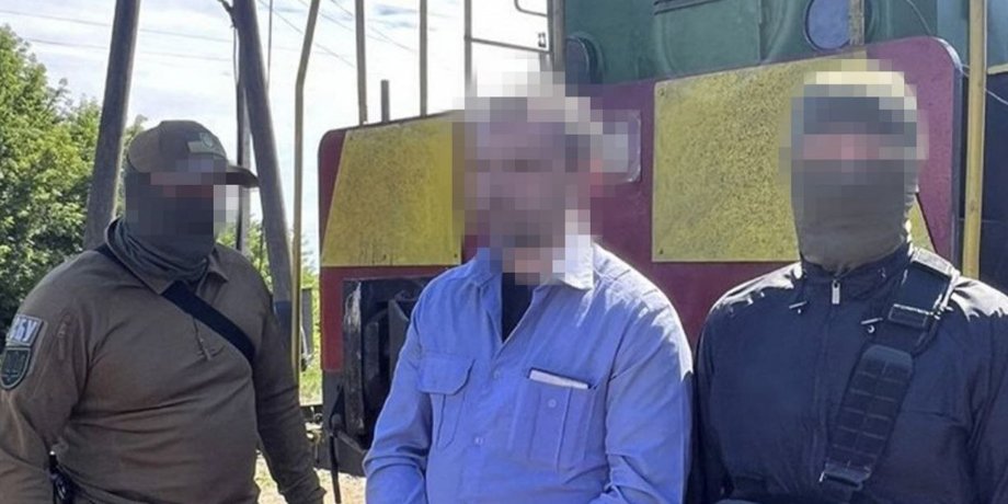 Укрзализныця, локомотив, СБУ, задержание, поезд