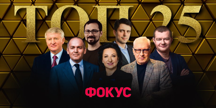 багатство, гроші, рейтинг