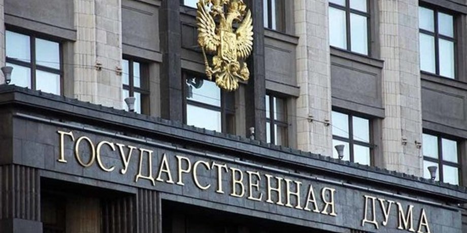 Фото: МК
