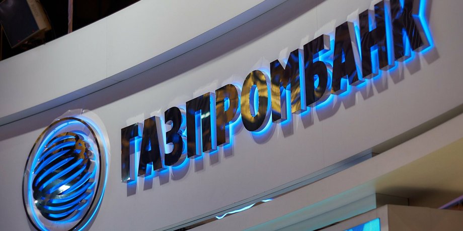 газпромбанк SWIFT банки санкції обмеження ВПК Росія оборонні замовлення