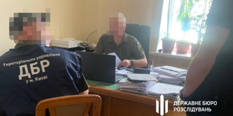 ДБР, СБУ, підозра, Міноборони, посадовець Міноборони