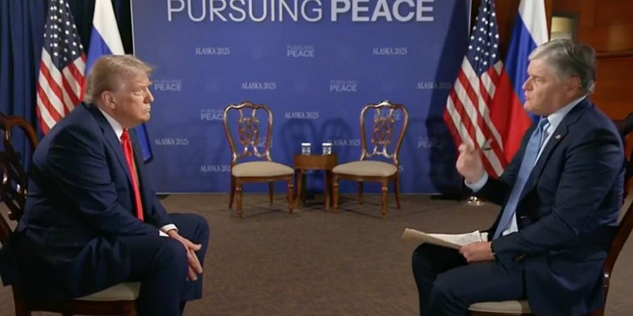 Дональд Трамп Аляска