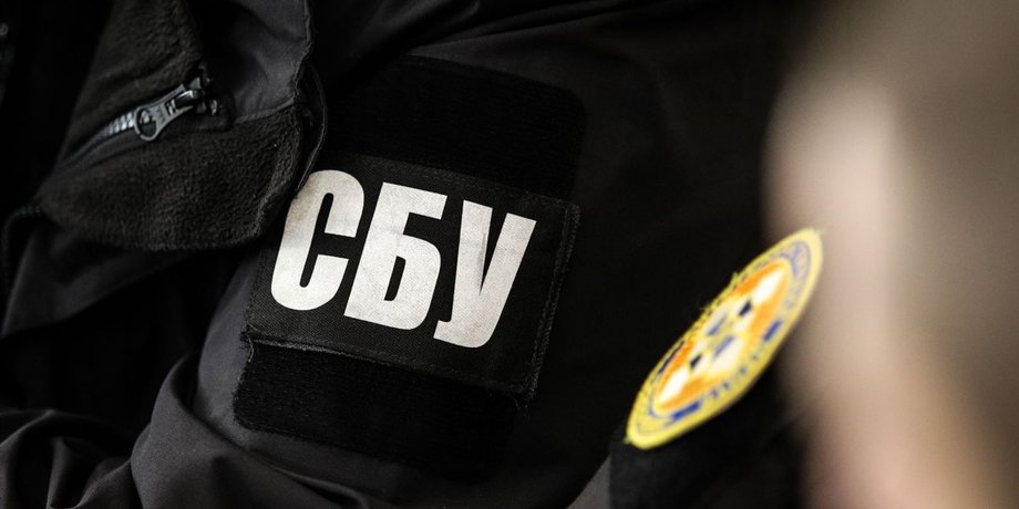 сбу, шеврон