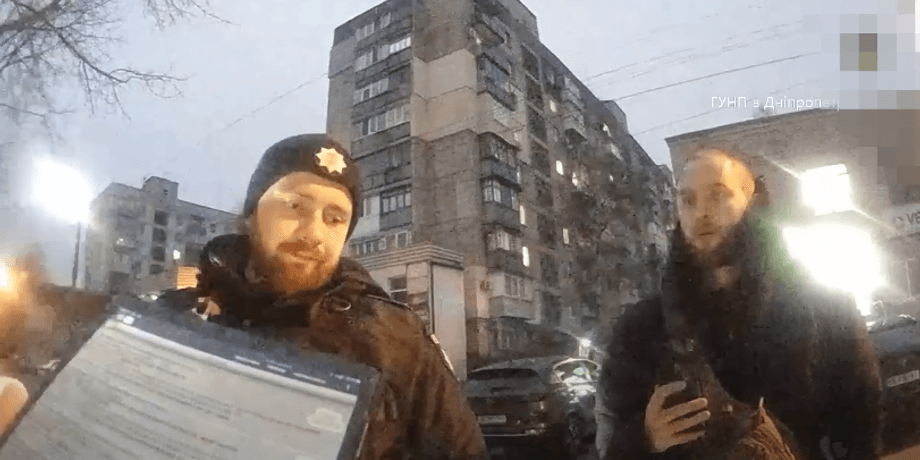 полиция