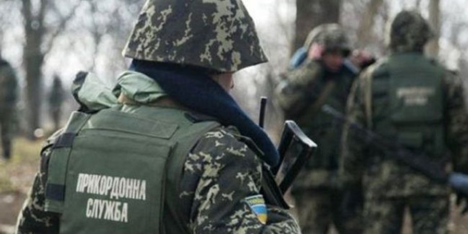Фото: ГПСУ