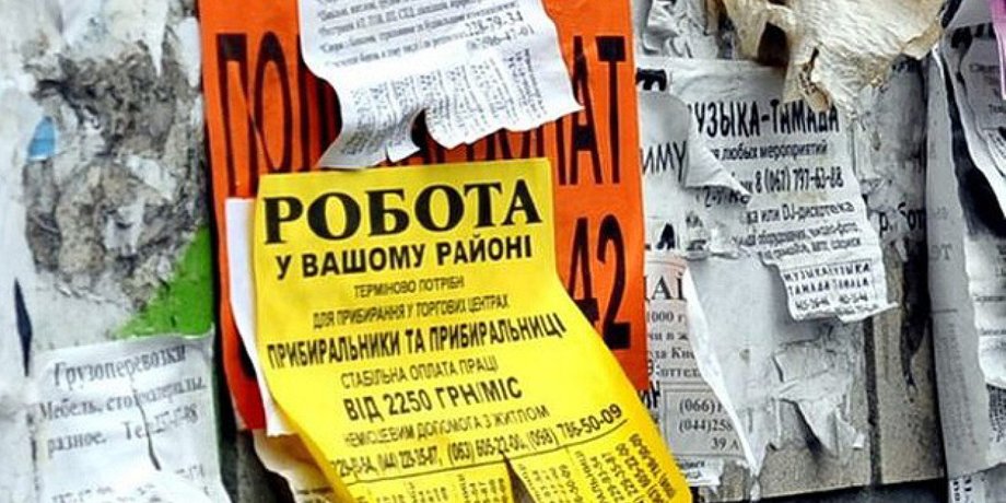 Фото: "Укринформ"