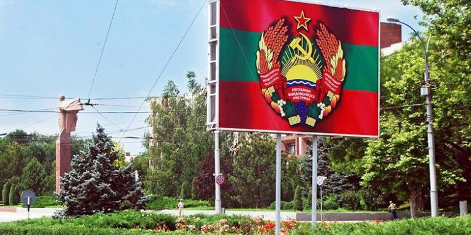 Приднестровье / Фото: vfokuse.md