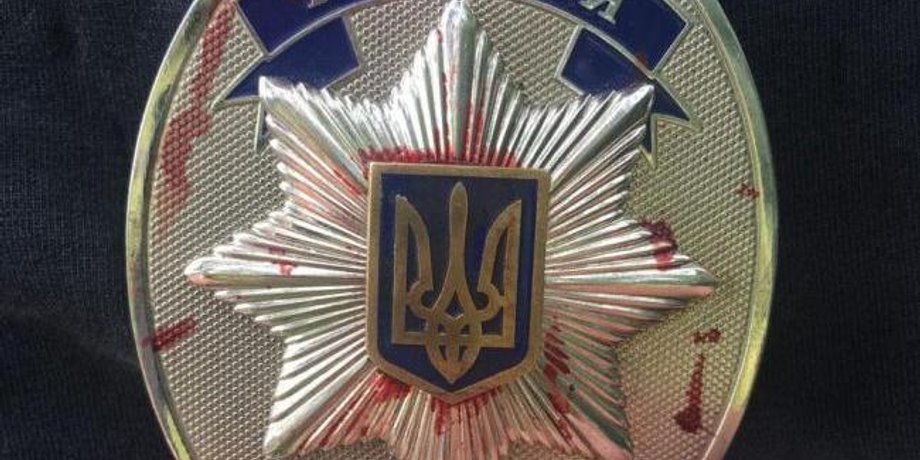 Фото: Нацполиция
