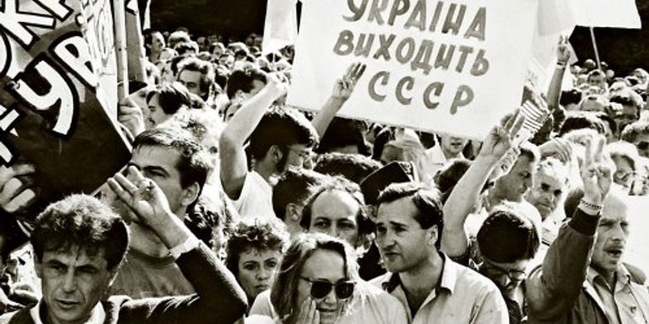 УНИАН