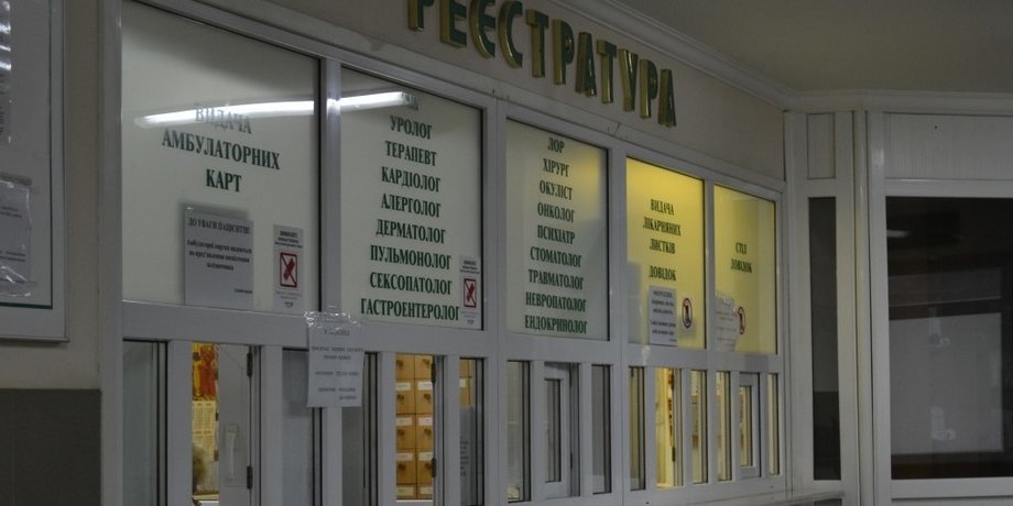 Фото: ЧЕline