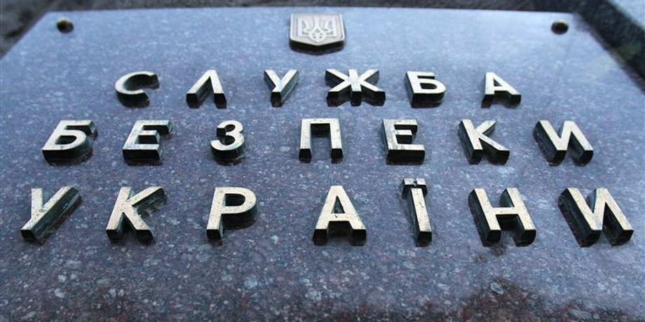 Фото: tsn.ua