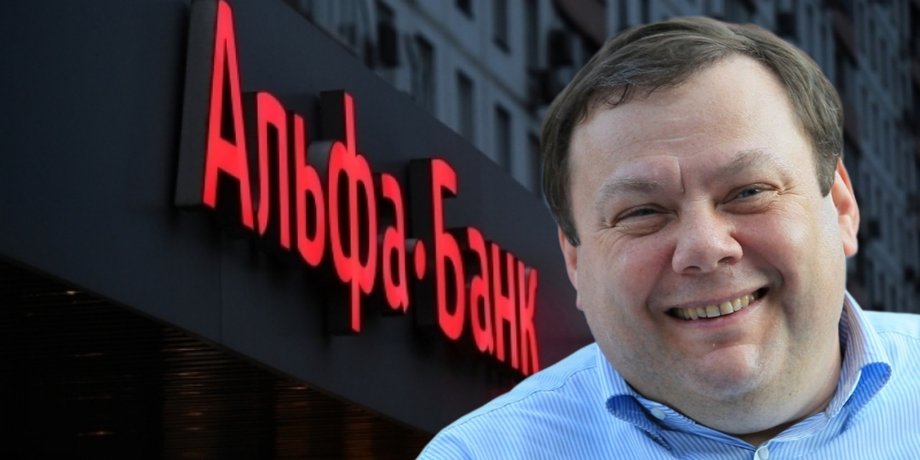 Михайло Фрідман, російські акціонери, альфа-банк, націоналізація альфа-банку, що буде з альфа-банком