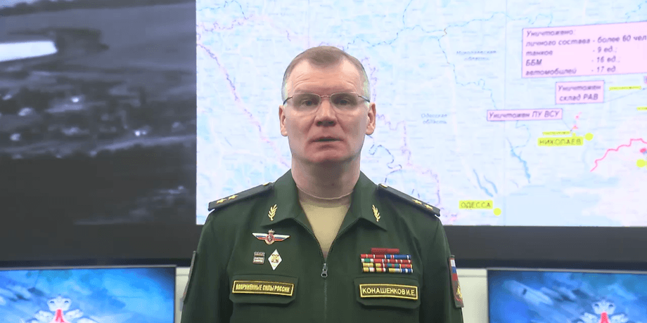 Игорь Конашенков, Игорь Конашенков минобороны рф, Игорь Конашенков брифинг, конашенков брифинг, конашенков выступление