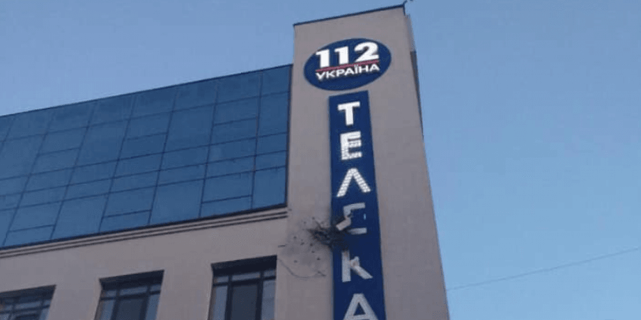 112 Україна, будівля, київ, санкції, студія